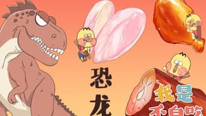 Episode 184