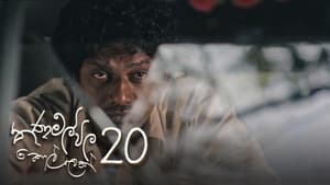 Episode 20