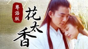 Episode 46