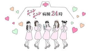 Episode 15