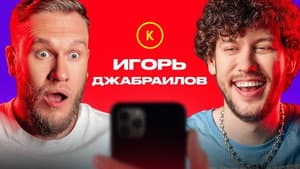 Episode 68
