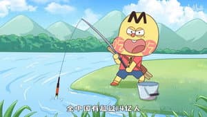 Episode 797