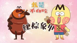 Episode 578