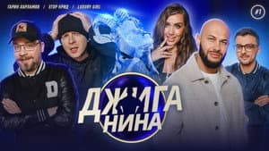 Episode 1