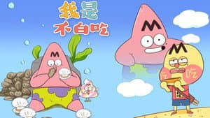 Episode 265