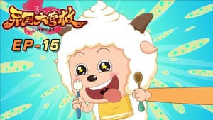 Episode 15