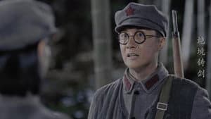 Episode 20