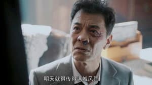 Episode 20