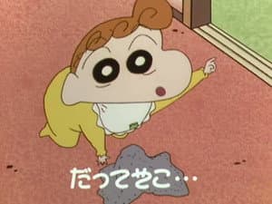 Episode 250