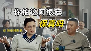 Episode 1