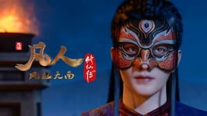 Take Xuan'er to the Trial