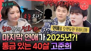 Episode 379