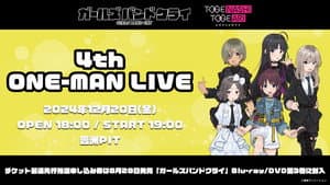 Episode 4