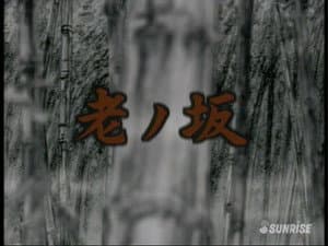 Episode 1