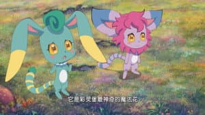 Episode 9