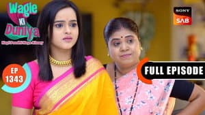 Vivaan's Parents Visit The Wagles