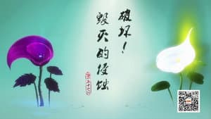 Episode 57