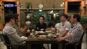 Episode 4