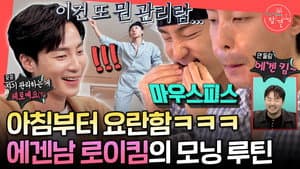 Episode 381