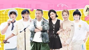 Episode 12
