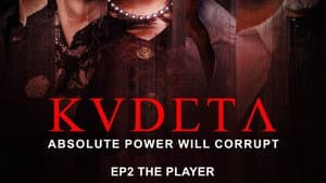 THE PLAYER