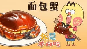 Episode 59