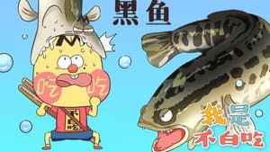 Episode 24