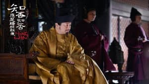 Episode 56