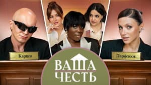 Episode 10
