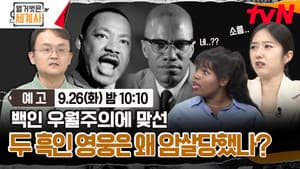 Episode 118