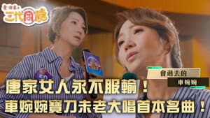Episode 15