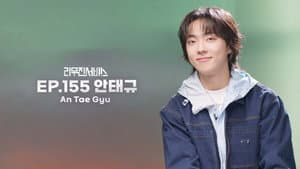 Dragon Pony Ahn Taegyu