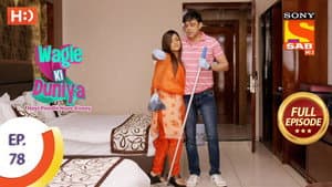 Harshad's Trick