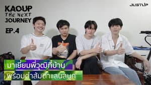 EP. 4 | Up Takes Over STMD Thailand — Making Som Tam Right There!