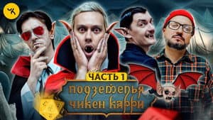 Episode 29