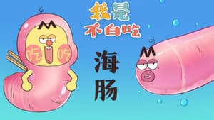 Episode 313