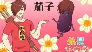 Episode 67