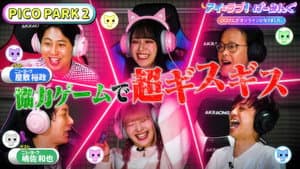 Episode 97