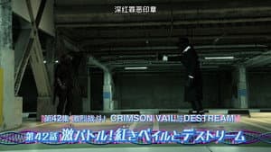 Fierce Battle! Crimson Vail and Destream
