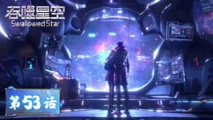 Episode 53