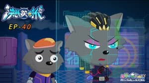 Episode 40