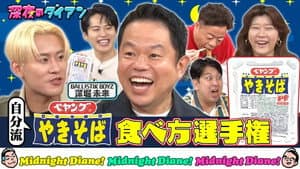 Episode 5