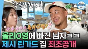 Episode 622