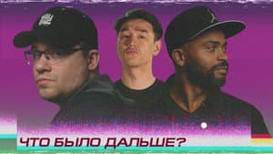 Episode 1