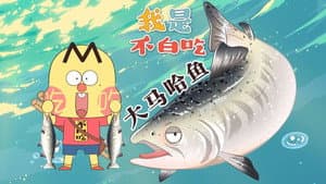 Episode 742