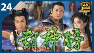 Episode 24