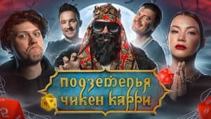 Episode 12