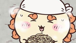 Episode 251