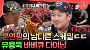 Episode 383