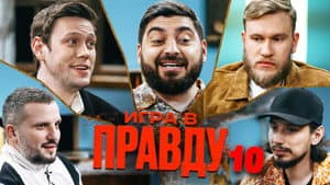 Episode 10